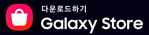 Galaxy Store